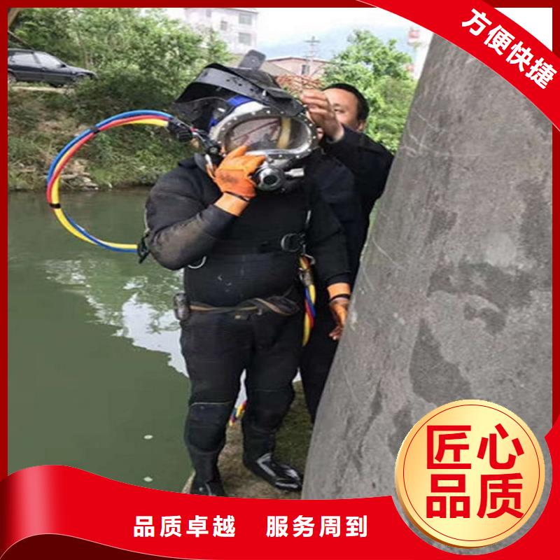 滁州市蛙人打捞队-正规潜水资质团队