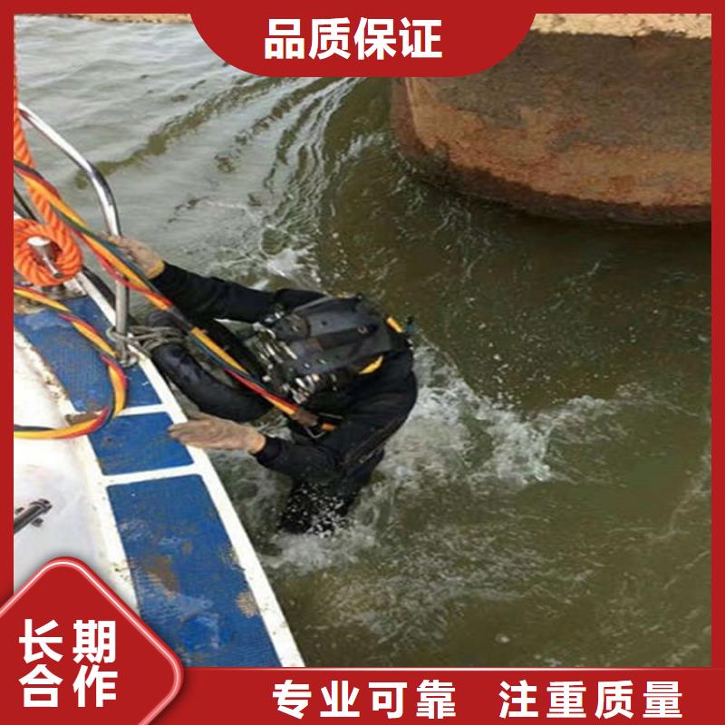 青州市水下清理攔污柵-水下作業(yè)專業(yè)隊伍同城生產(chǎn)商