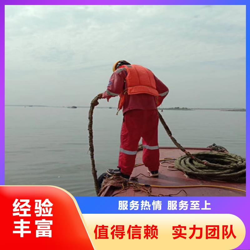 咸阳市潜水员打捞队（全市承接潜水作业）本地公司
