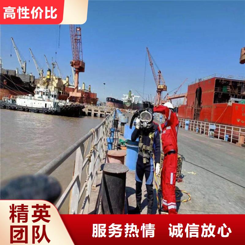 黃石市水下檢查維修-本市潛水施工團隊正規(guī)團隊