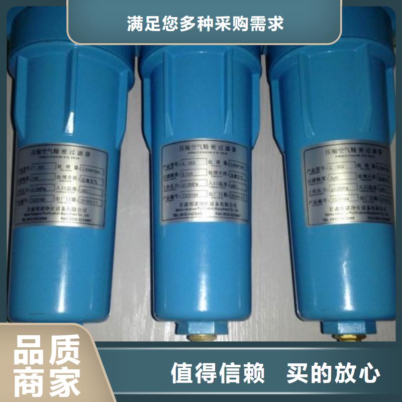 壓縮空氣過濾器,空壓機(jī)保養(yǎng)細(xì)節(jié)之處更加用心當(dāng)?shù)毓?yīng)商
