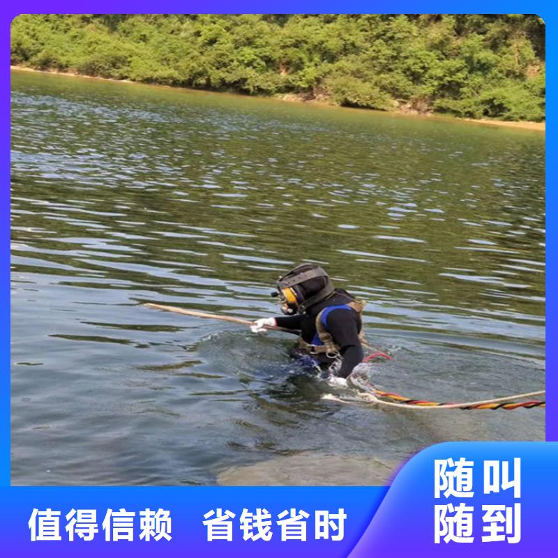 日喀则市潜水员打捞队-本地潜水员打捞队伍品质卓越