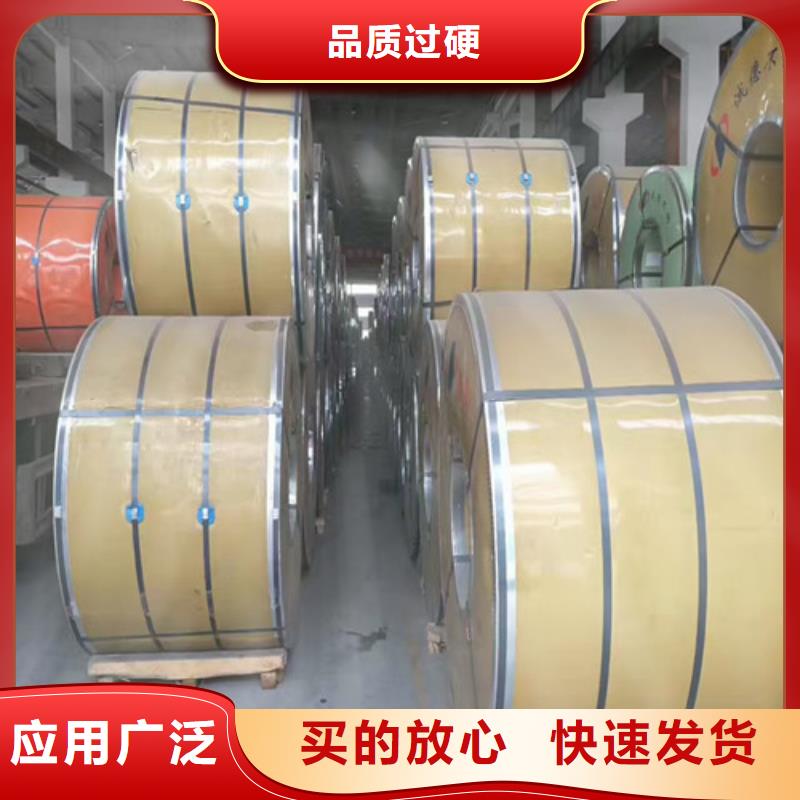 不銹鋼31603是什么意思供應(yīng)310S不銹鋼圓管同城品牌