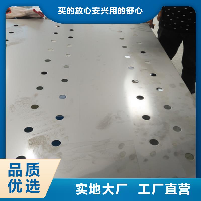 西安酒鋼3mm厚熱軋316L不銹鋼板定制價格太鋼不銹鋼棒滿足多種行業(yè)需求