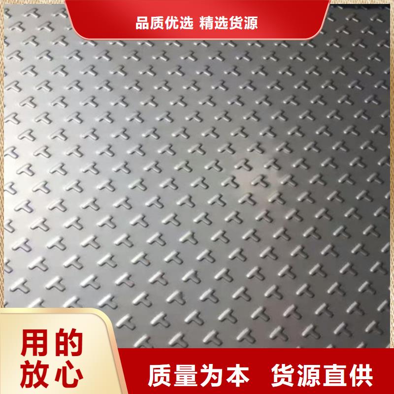 【不銹鋼】不銹鋼板真材實(shí)料同城公司
