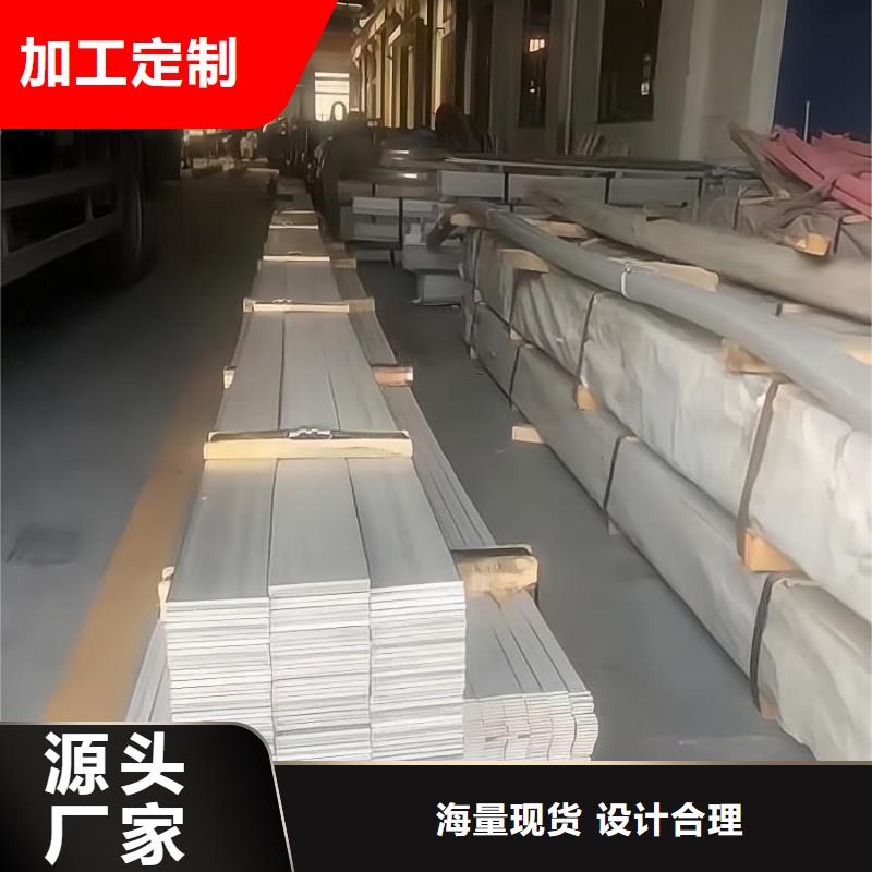 宜昌304不銹鋼板多少錢一噸按需定制304不銹鋼棒