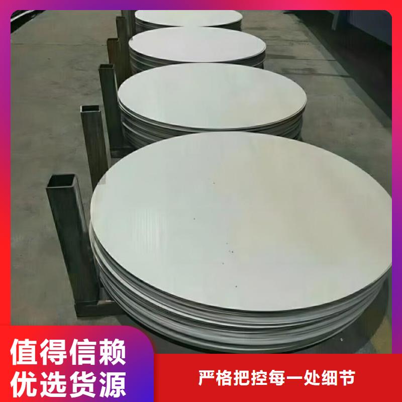 太鋼310s耐高溫不銹鋼板實(shí)力老廠耐1500度高溫不銹鋼管優(yōu)良材質(zhì)