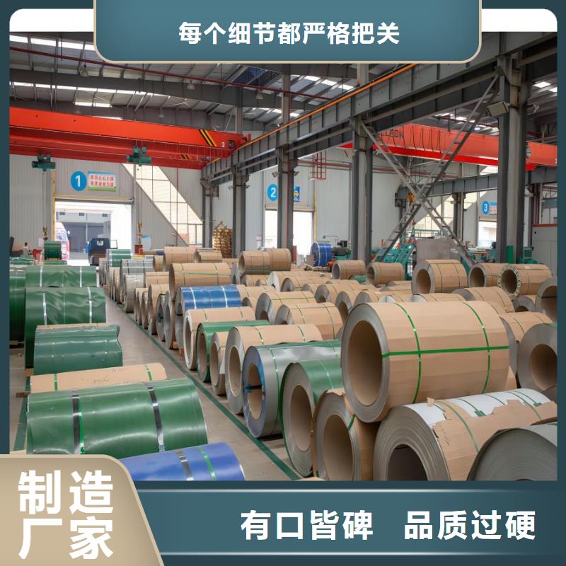 316l不銹鋼板材價格放心購買304不銹鋼工業(yè)管精工細(xì)致打造