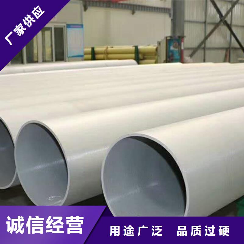 泉州321不銹鋼管品種多樣