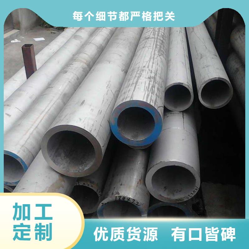 泉州321不銹鋼管品種多樣