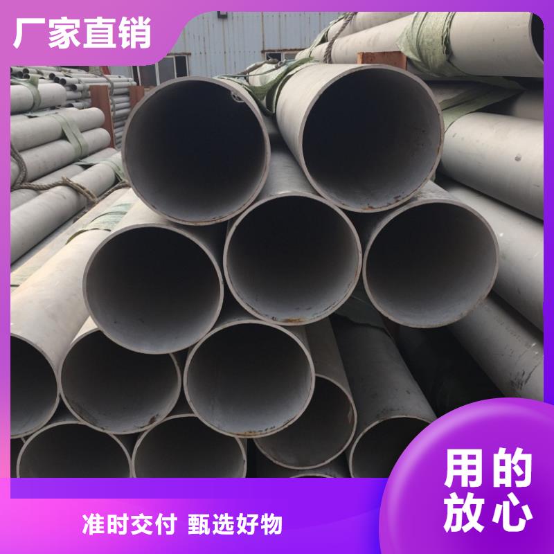 泉州321不銹鋼管品種多樣