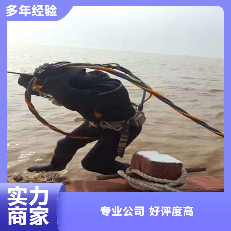 菏澤市水下檢查公司 承接各種水下作業(yè)