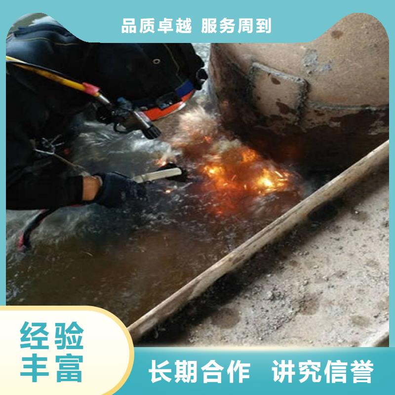 菏澤市水下檢查公司 承接各種水下作業(yè)