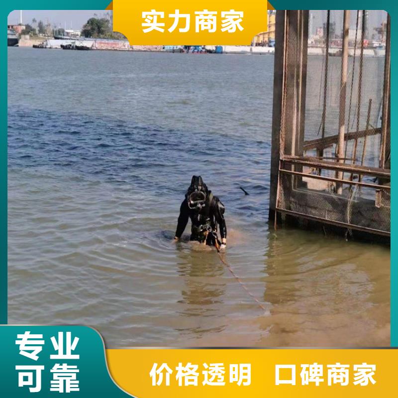 菏澤市水下檢查公司 承接各種水下作業(yè)