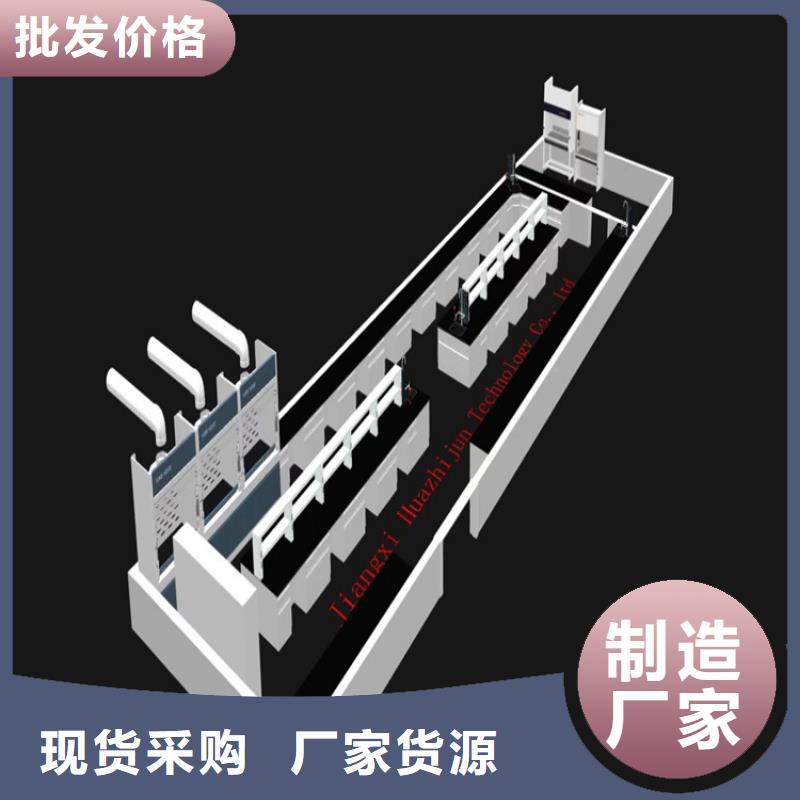 赣州实验台柜可定制厂家货源稳定