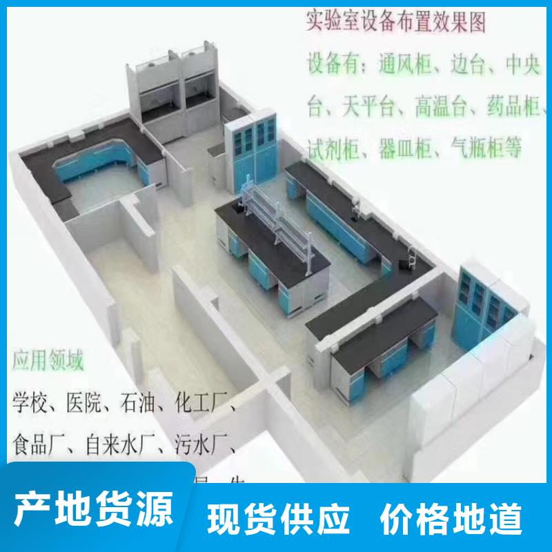 吉安pp實(shí)驗(yàn)臺(tái)價(jià)格行情好產(chǎn)品不怕比