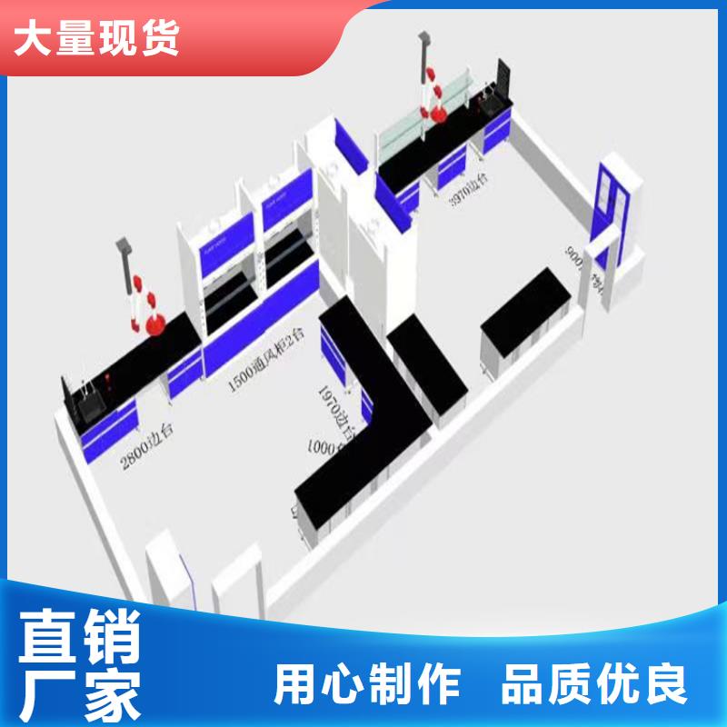 江西理化生实验台询问报价N年大品牌