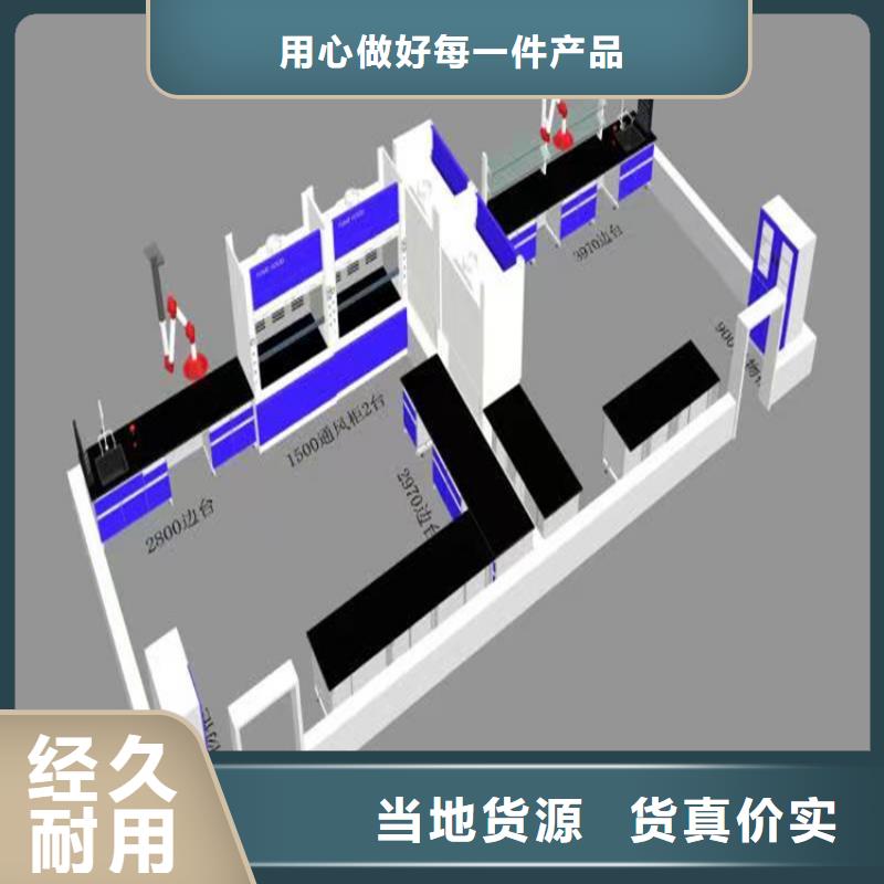 赣州实验台实验室报价同城服务商
