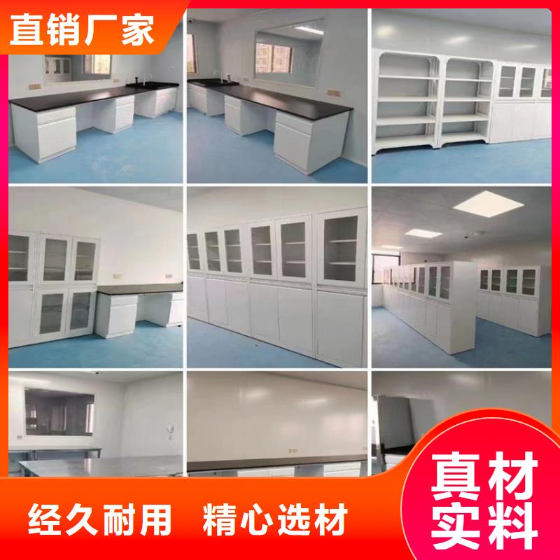 吉安實(shí)驗(yàn)臺柜規(guī)格齊全本地品牌