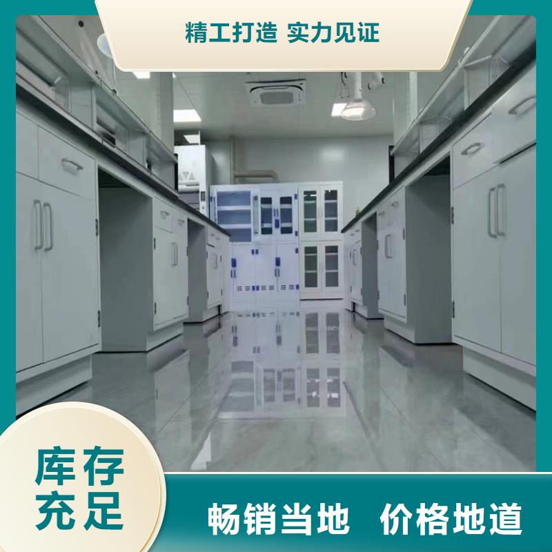 江西实验室桌椅现货齐全当地厂家