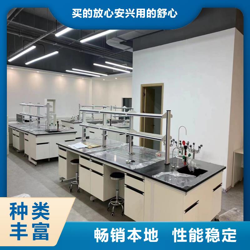 抚州实验台实验室询问报价精选优质材料