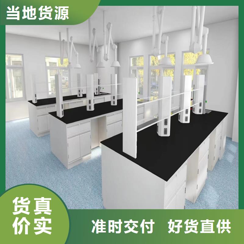 江西實(shí)驗(yàn)室家具批發(fā)價(jià)好產(chǎn)品不怕比