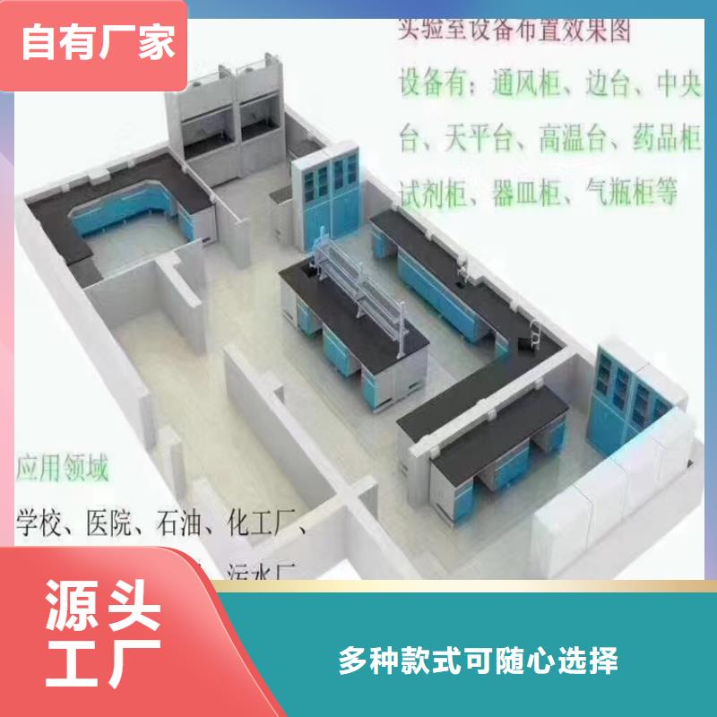 江西学校实验室家具安装多家仓库发货