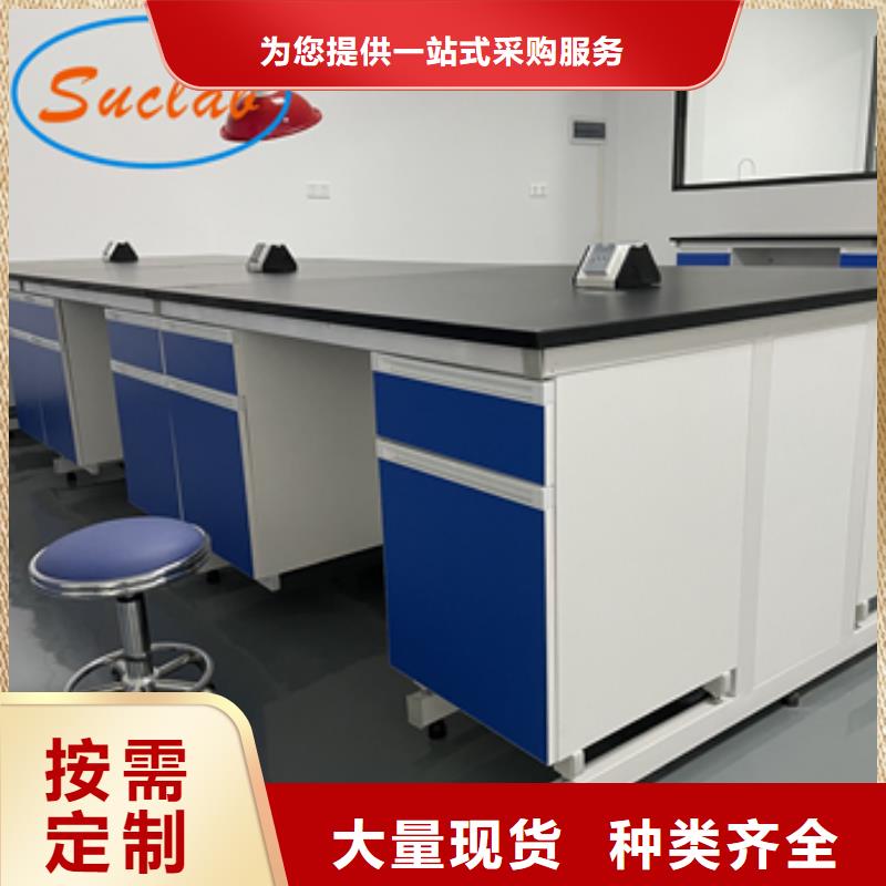 钢木实验台产地直销本地品牌