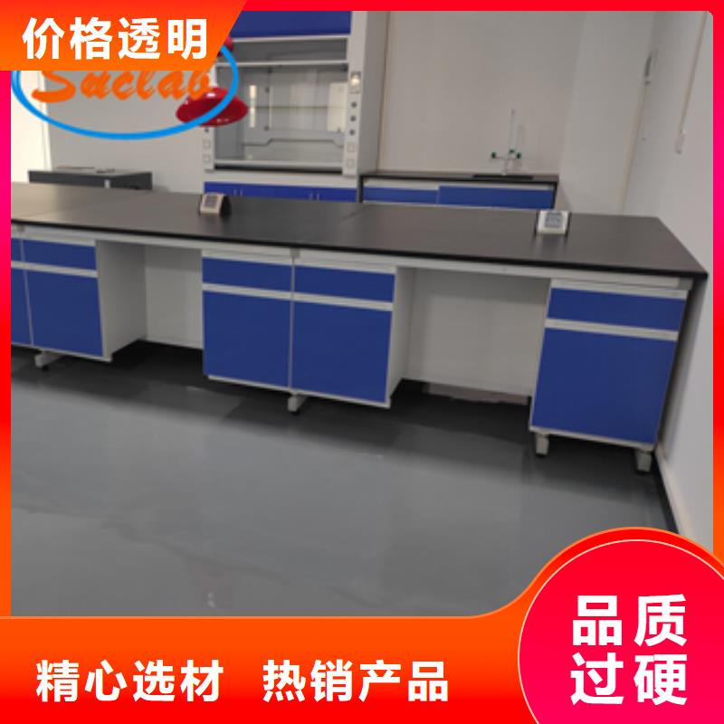 钢木实验台免费回电精心选材