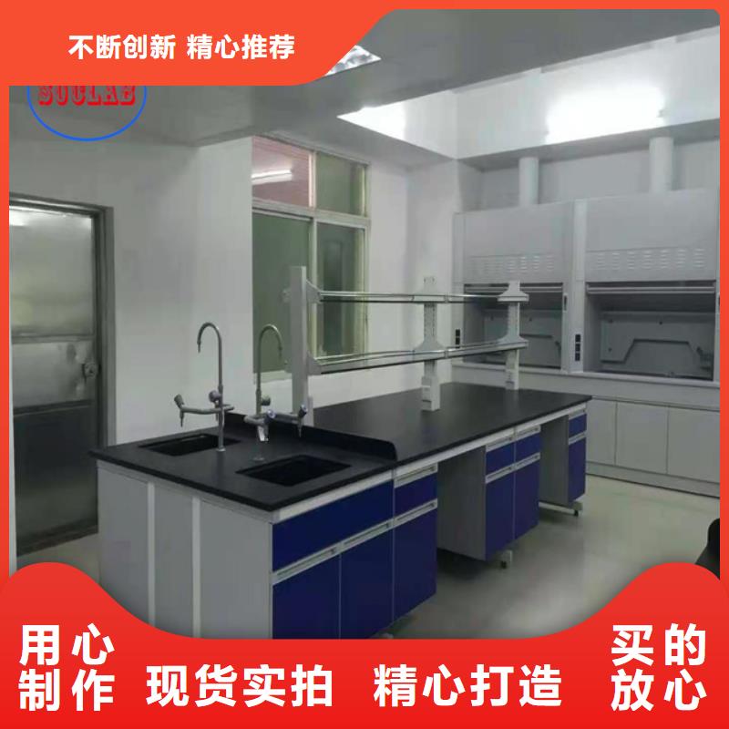 【鋼木實(shí)驗(yàn)臺】實(shí)驗(yàn)室實(shí)體建設(shè)布置量少也做源頭工廠量大優(yōu)惠