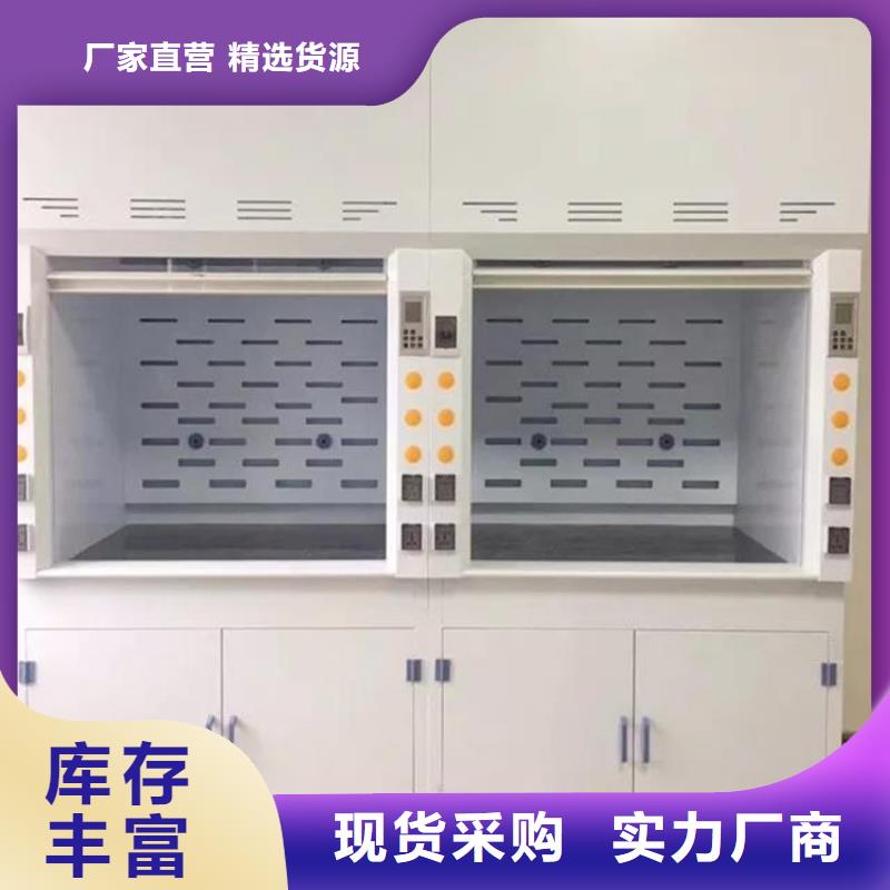 通风柜放心选购当地厂家