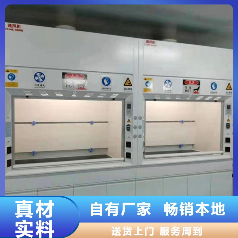 通風柜,純水設備交貨準時當地制造商