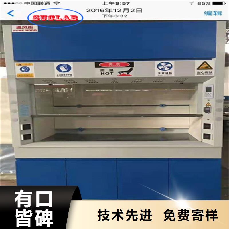 通風(fēng)柜注重細(xì)節(jié)本地生產(chǎn)廠家