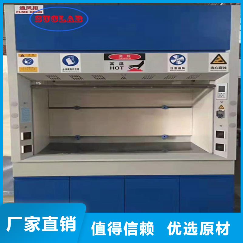 通風(fēng)柜超靜工作臺實(shí)體廠家支持定制專業(yè)信賴廠家