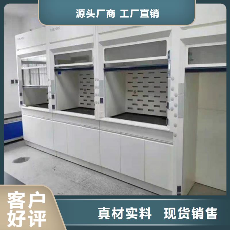 通风柜实验室家具设计方案用心制作符合行业标准