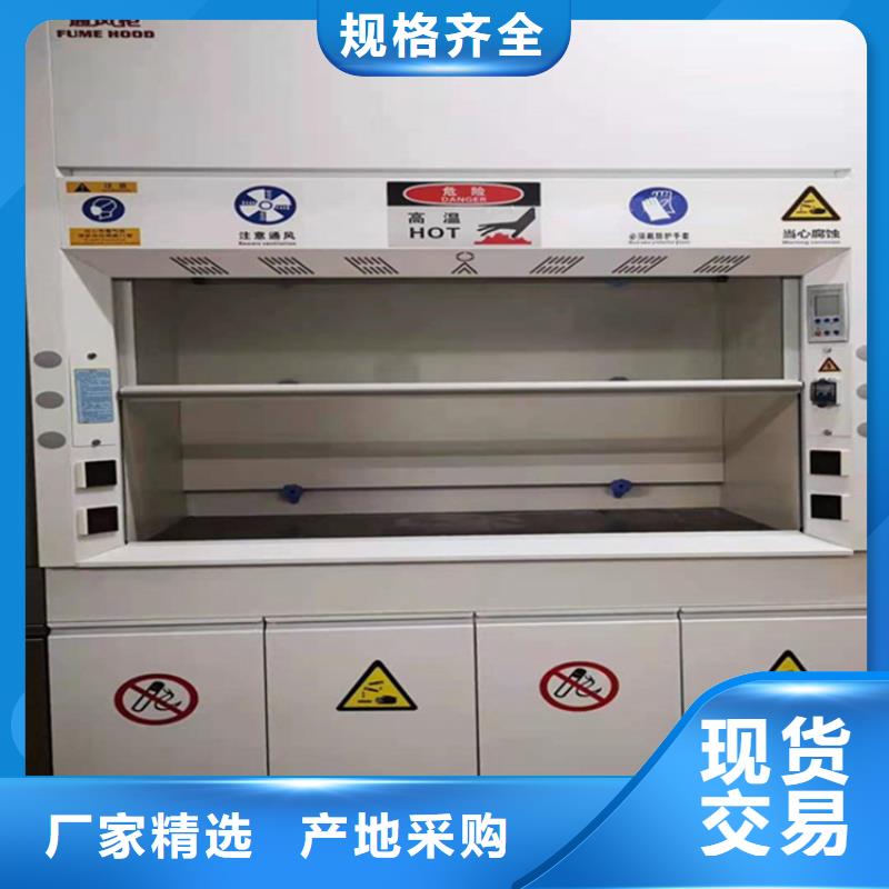 通风柜-密集架品牌大厂家大量现货供应