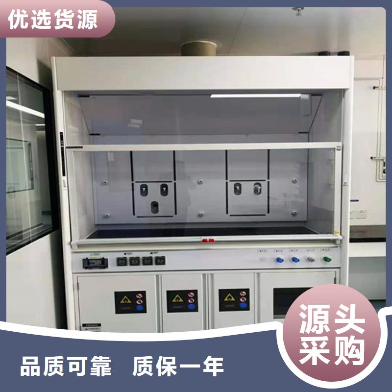 通风柜支持定制批发追求品质
