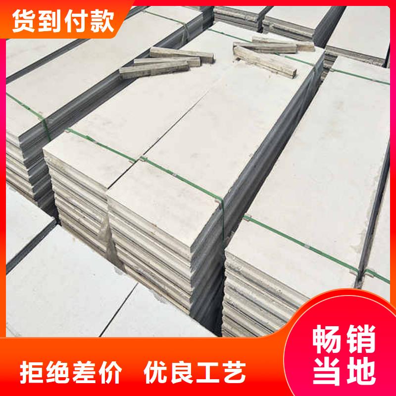 新型水泥轻质隔墙板型号全当地品牌