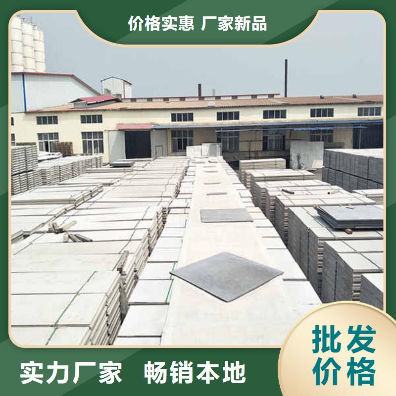 新型轻质隔墙板厂家直供同城制造商