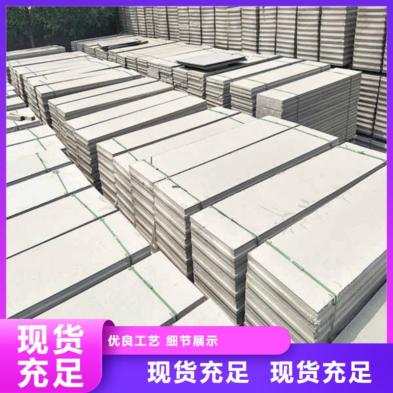 轻质隔墙条板现货直供今日价格