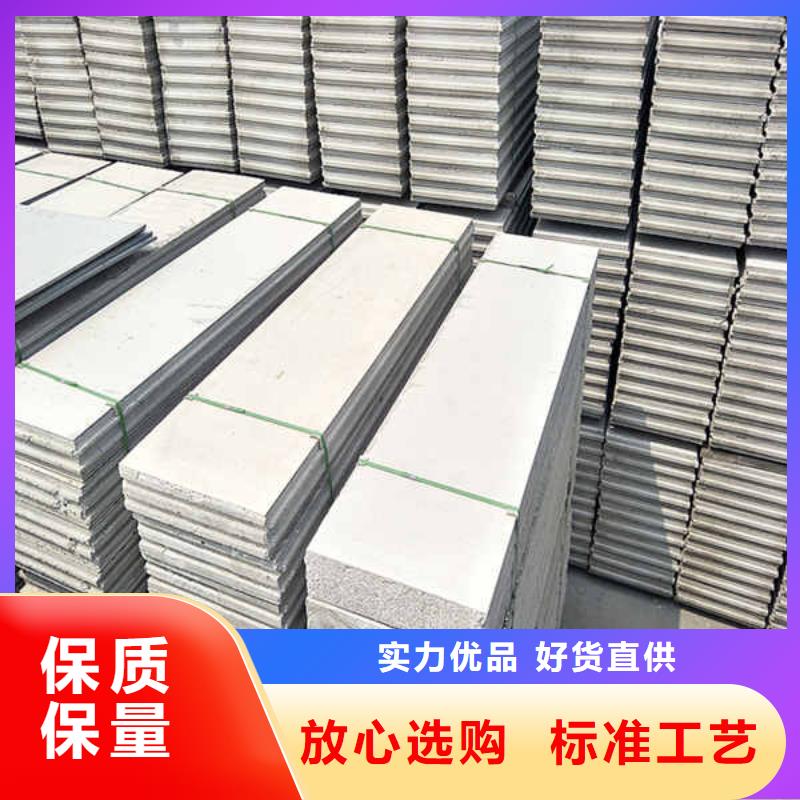 轻质隔墙板免费安装打造好品质