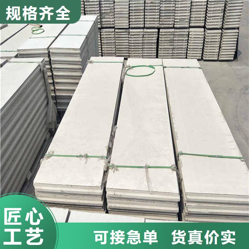 轻质隔墙轻质板规格齐全一手货源源头厂家