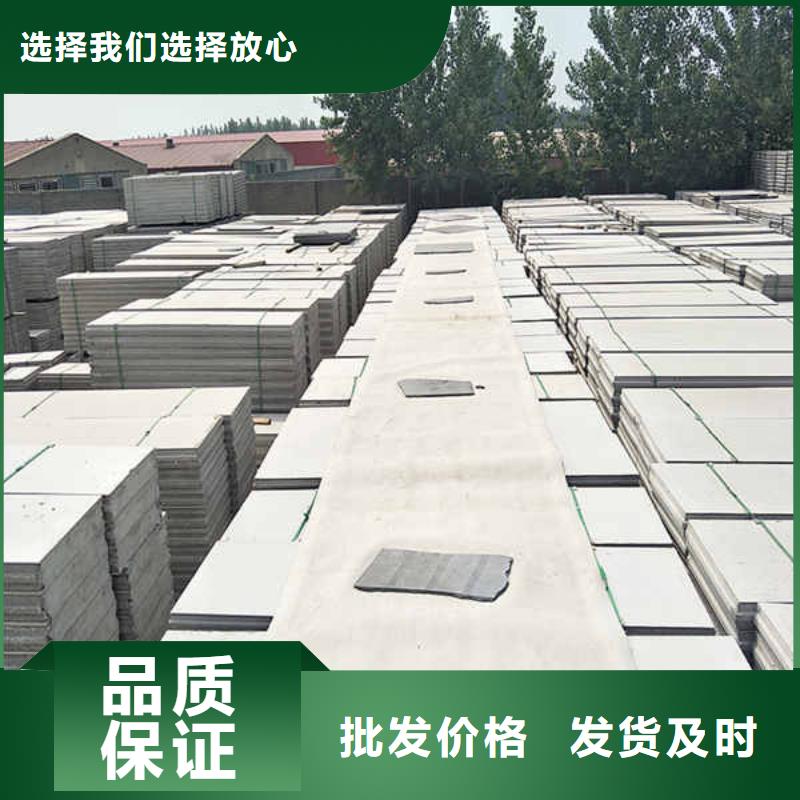 拼装式轻质隔墙板可定制本地服务商