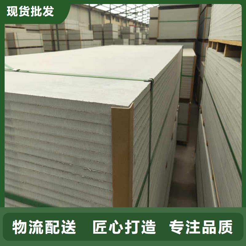 0.6mm的防火板
本地厂家供应当地品牌