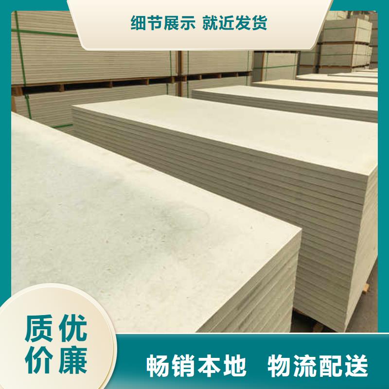 贴面硅酸钙板生产厂家
品质商家