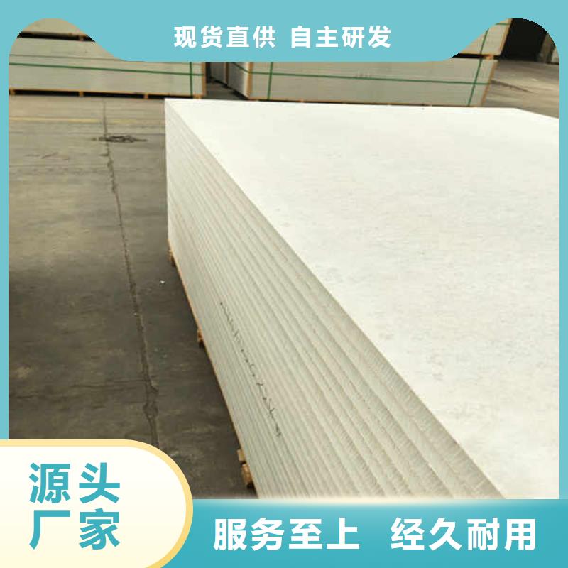 防水硅酸钙板生产厂家直销当地供应商