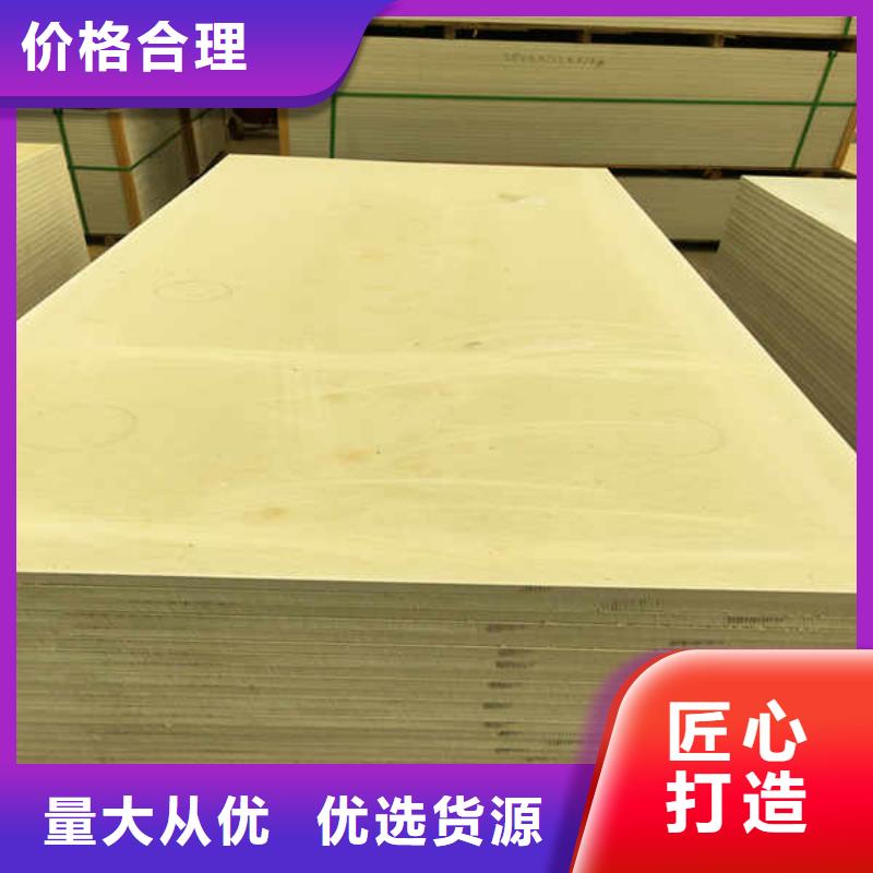 25mm厚硅酸钙板当地生产厂家
同城生产商