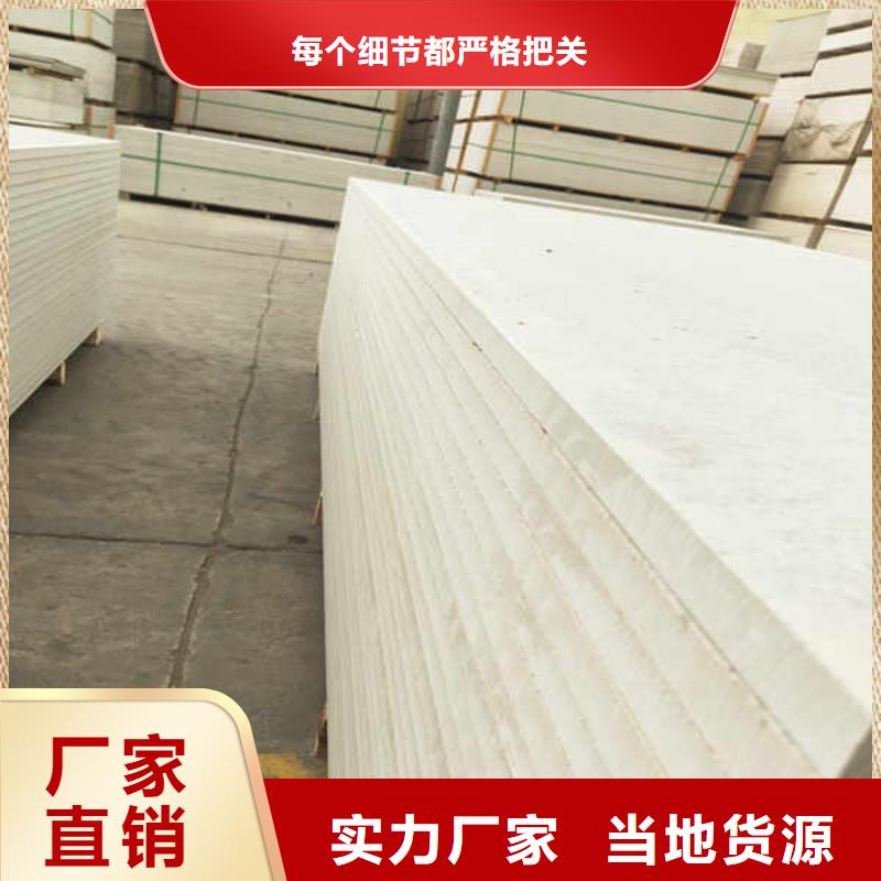 板材防火本地厂家报价设计制造销售服务一体