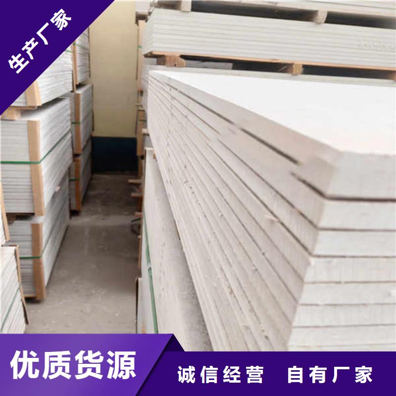 9mm厚防火板本地厂家价格
品质卓越