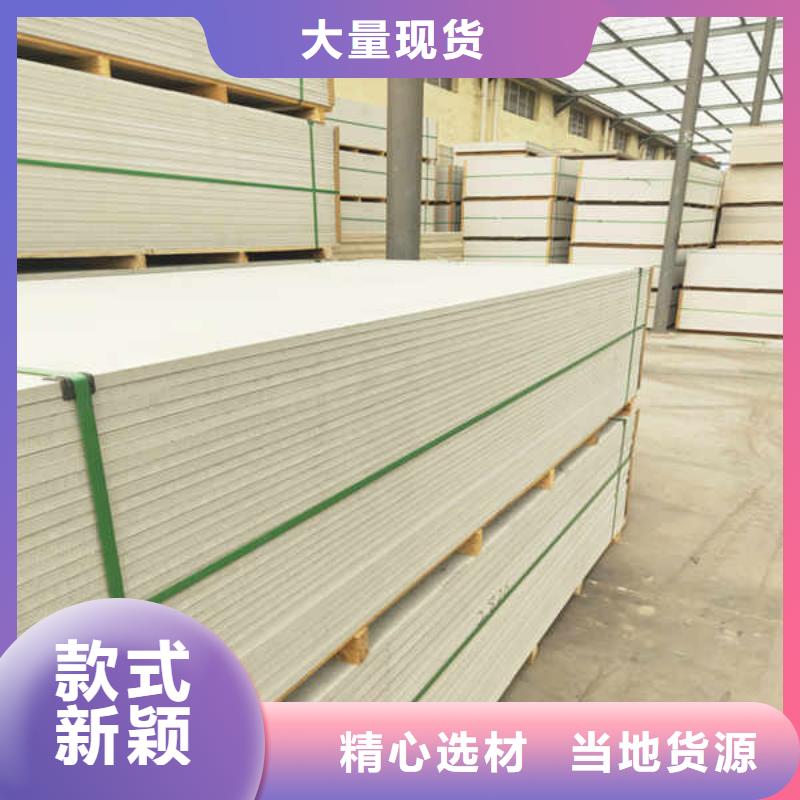 建筑防火板当地生产厂家
多种优势放心选择